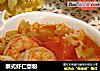 泰式虾仁意粉的做法