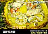 菠萝鸡肉饭的做法