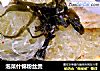 泡菜什锦粉丝煲的做法