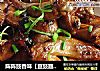阵阵豉香味【豆豉翅尖】的做法