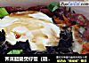 荠菜腊肠煲仔饭（微波菜肴）的做法