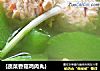 {蔬菜香菇鸡肉丸}的做法