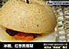 冰糖、红枣蒸雪梨的做法