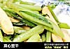 菜心豆干的做法