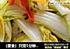｛素食｝只需5分钟的快手家常小炒 麻香娃娃菜的做法