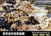 肉末金针菇蒸豆腐的做法