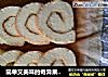 简单又美味的奇异果酱蛋糕卷的做法
