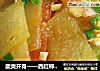 酸爽开胃——西红柿炒冬瓜的做法