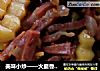 美味小炒——火腿香炒土豆条的做法
