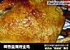 啤香盐焗烤全鸡的做法