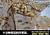 十分钟搞定的开胃菜——酸辣藕片的做法