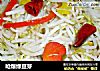 呛爆绿豆芽的做法