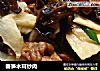 春笋木耳炒肉的做法