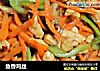 鱼香鸡丝的做法