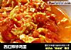 西红柿炒鸡蛋的做法
