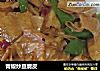 青椒炒豆腐皮的做法