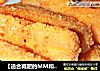 【适合减肥的MM和小朋友们，简单易学的美味】香酥南瓜条的做法