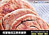 传家绝技五香荞麦饼的做法