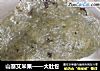 山寨艾米果——大肚包的做法