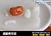 酒酿煮年糕的做法