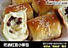 奶油红豆小排包的做法