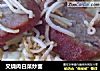 叉烧肉白菜炒面的做法