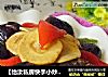 【怡汝私房快手小炒】春节养生春笋正当时---香菇焖春笋的做法