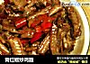 青红椒炒鸡翅的做法