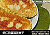虾仁鸡蛋韭菜合子的做法
