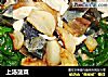 上汤菠菜的做法