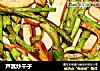 芦蒿炒干子的做法
