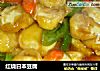 红烧日本豆腐的做法