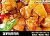 菠萝咕噜鸡肉的做法