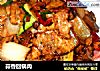 蒜香回锅肉的做法
