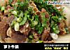 萝卜牛腩的做法