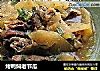 烤鸭焖老节瓜的做法