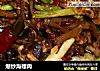 爆炒海螺肉的做法