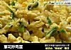 葱花炒鸡蛋的做法