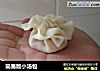 简易版小汤包的做法
