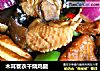 木耳蓑衣干烧鸡腿的做法