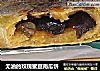 无油的玫瑰蜜豆南瓜饼的做法