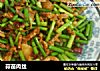 蒜苗肉丝的做法