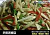 手撕杏鲍菇的做法