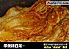 学做辣白菜~的做法