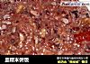 血糯米粥饭的做法