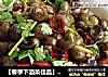 【春季下酒菜佳品】香辣爆螺狮的做法