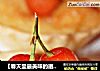 【春天里最美味的邂逅】椰蓉塔的做法