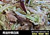 肉丝炒圆白菜的做法