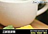 三鲜豆皮饭的做法