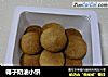 椰子奶油小饼的做法